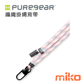 PureGear普格爾 手機背帶掛 甜心粉